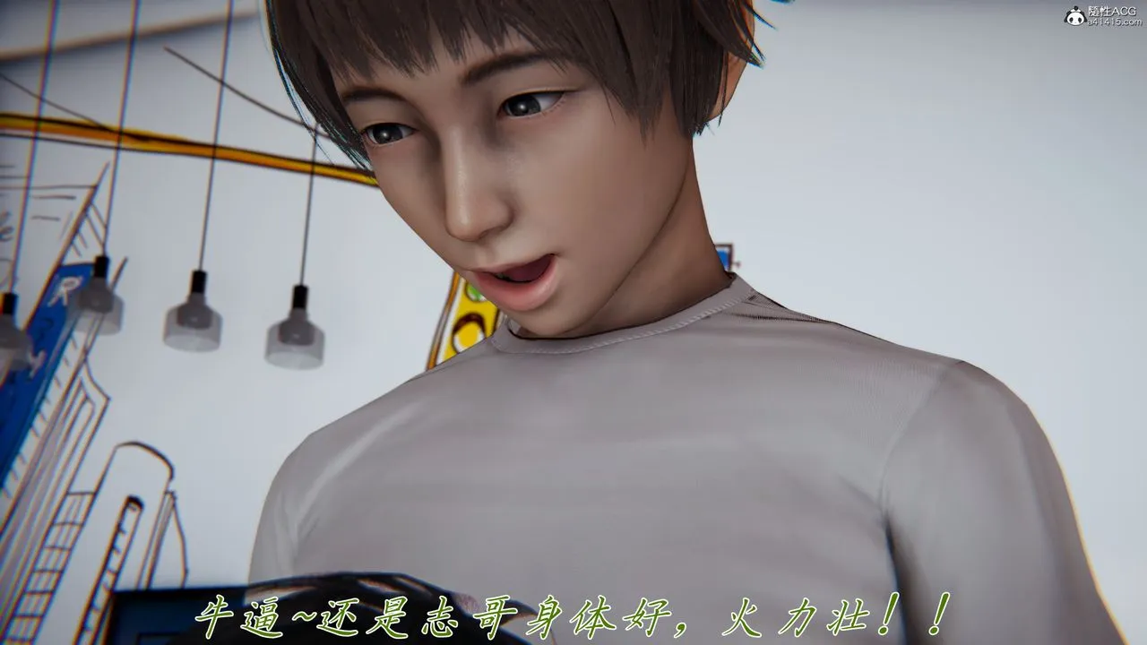 [3D]妈妈成了家裏保姆儿媳妇 - 第10话 - page 28
