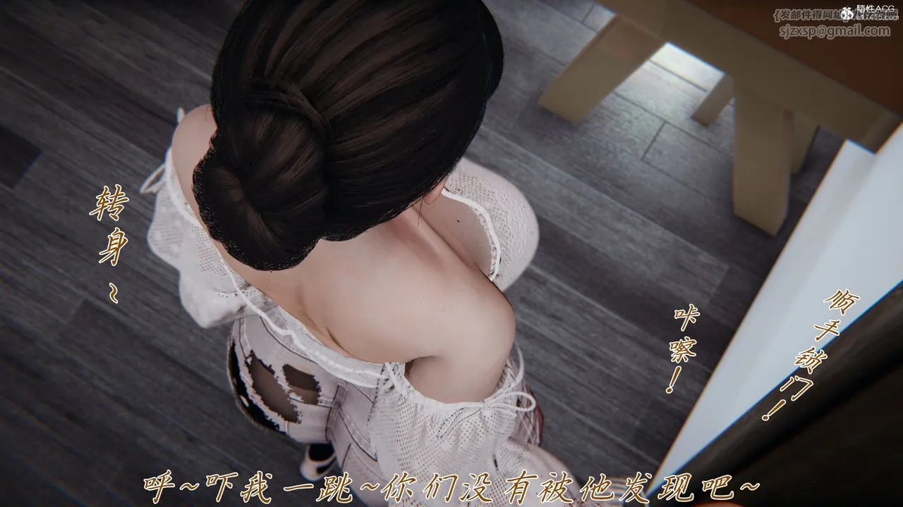 [3D]妈妈成了家裏保姆儿媳妇 - 第10话 - page 32