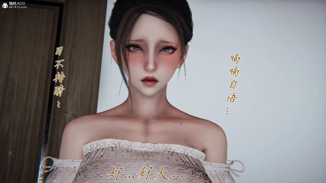 [3D]妈妈成了家裏保姆儿媳妇 - 第10话 - page 35