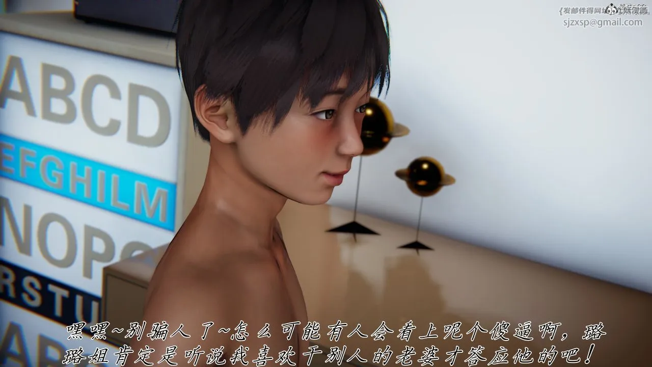 [3D]妈妈成了家裏保姆儿媳妇 - 第10话 - page 41