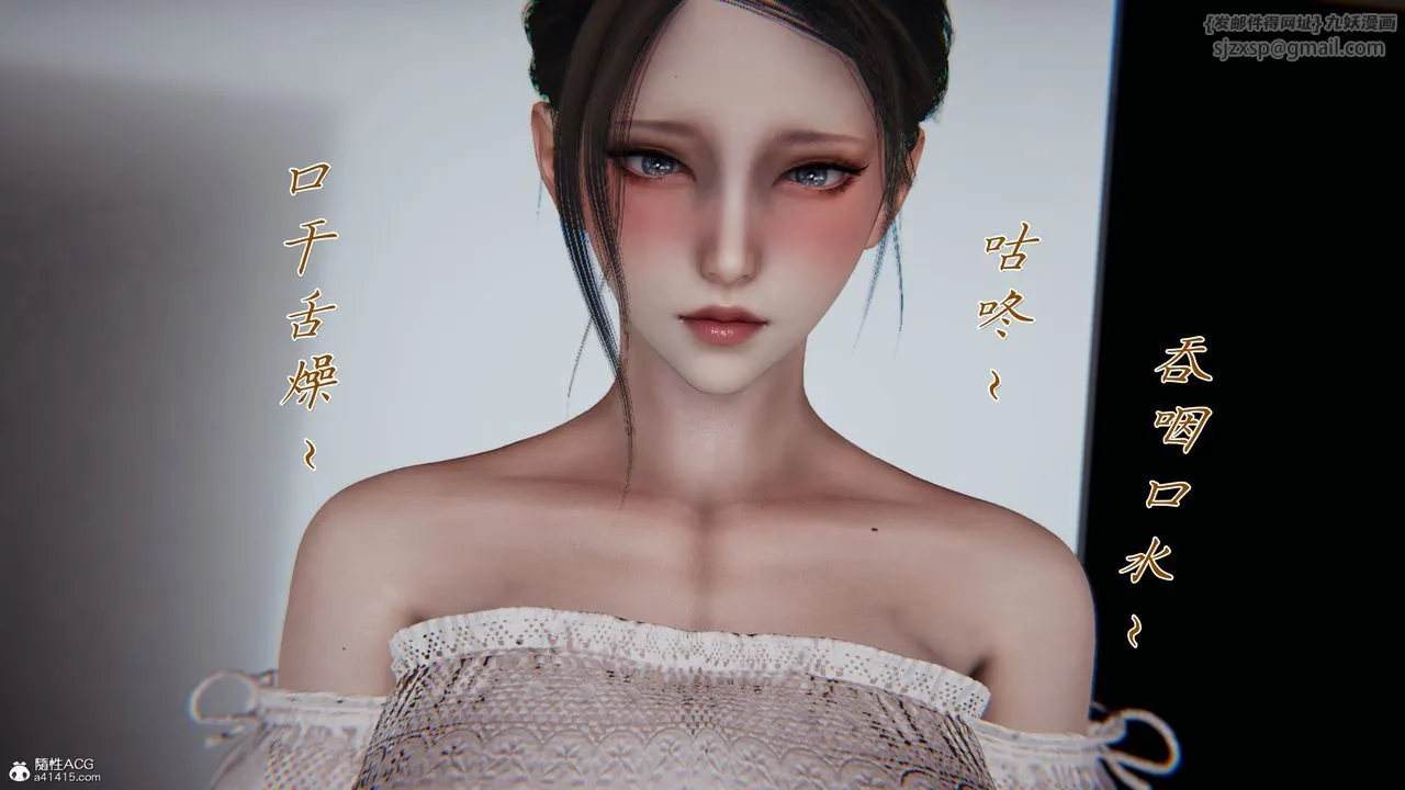 [3D]妈妈成了家裏保姆儿媳妇 - 第10话 - page 46