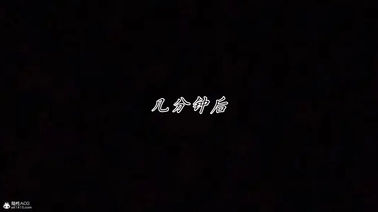 [3D]妈妈成了家裏保姆儿媳妇 - 第10话 - page 78