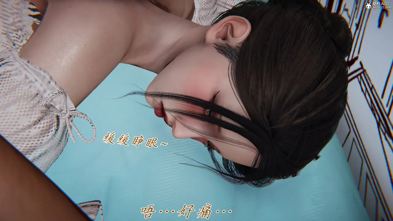 [3D]妈妈成了家裏保姆儿媳妇 - 第10话 - page 79