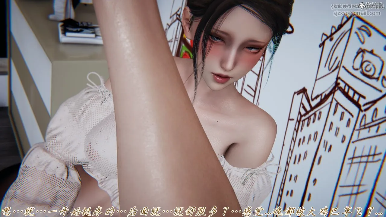 [3D]妈妈成了家裏保姆儿媳妇 - 第10话 - page 81