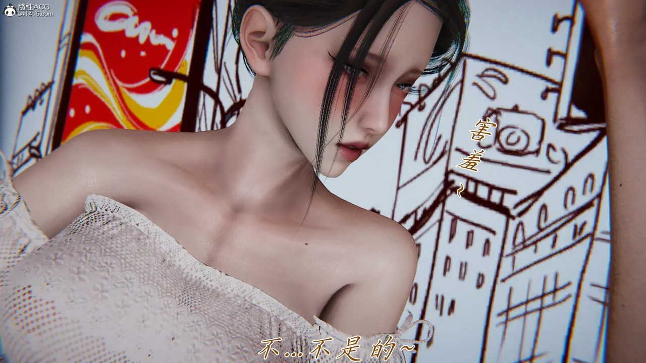[3D]妈妈成了家裏保姆儿媳妇 - 第10话 - page 86