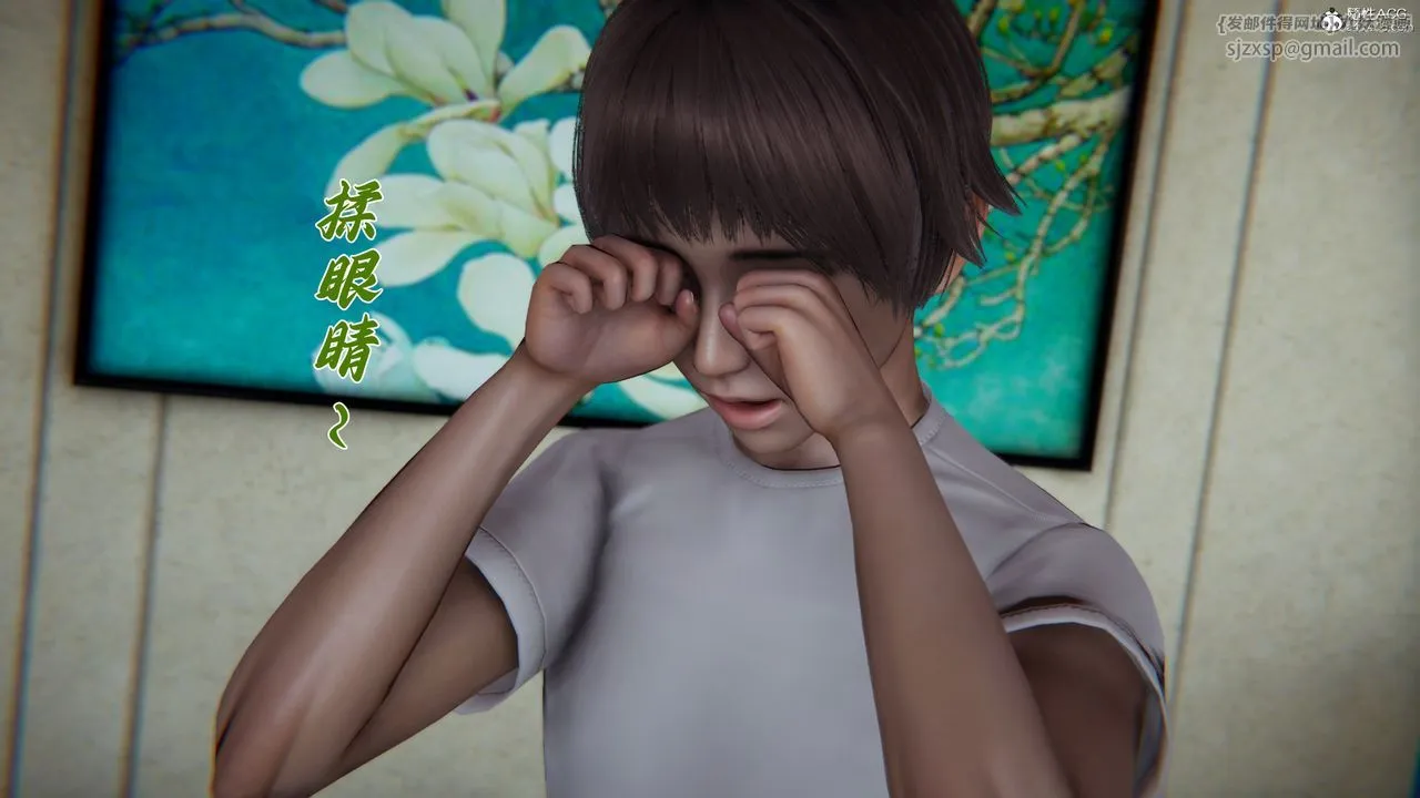 [3D]妈妈成了家裏保姆儿媳妇 - 第17話 - page 5