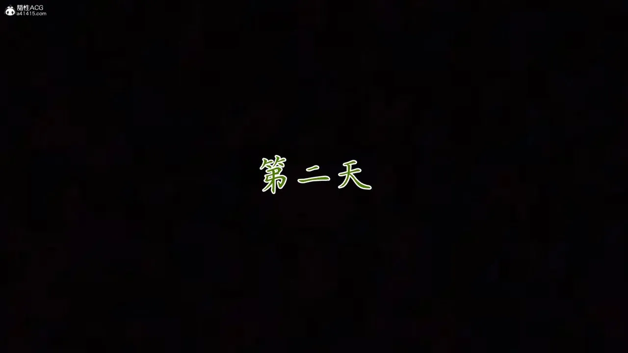 [3D]妈妈成了家裏保姆儿媳妇 - 第17話 - page 19