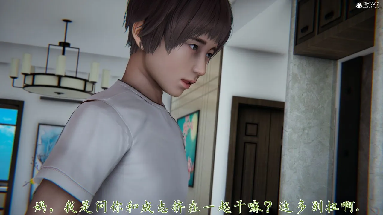 [3D]妈妈成了家裏保姆儿媳妇 - 第17話 - page 22