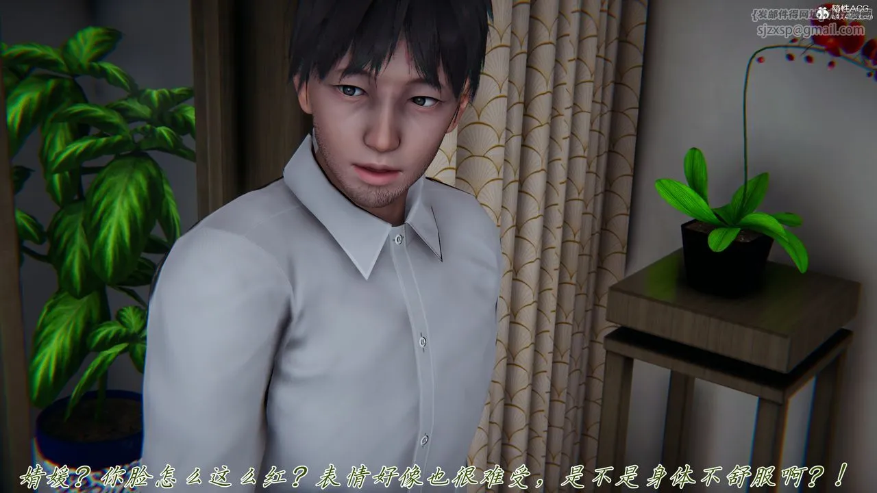 [3D]妈妈成了家裏保姆儿媳妇 - 第17話 - page 25