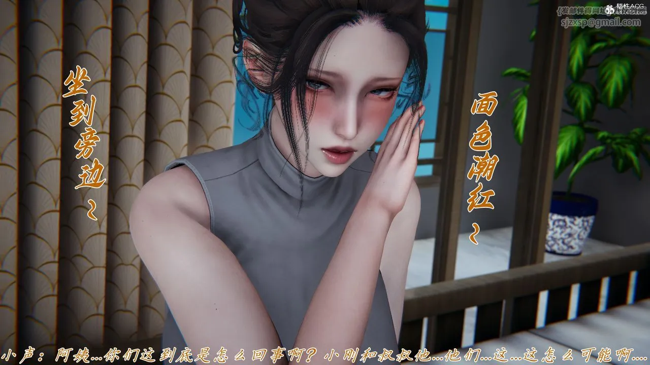 [3D]妈妈成了家裏保姆儿媳妇 - 第17話 - page 65