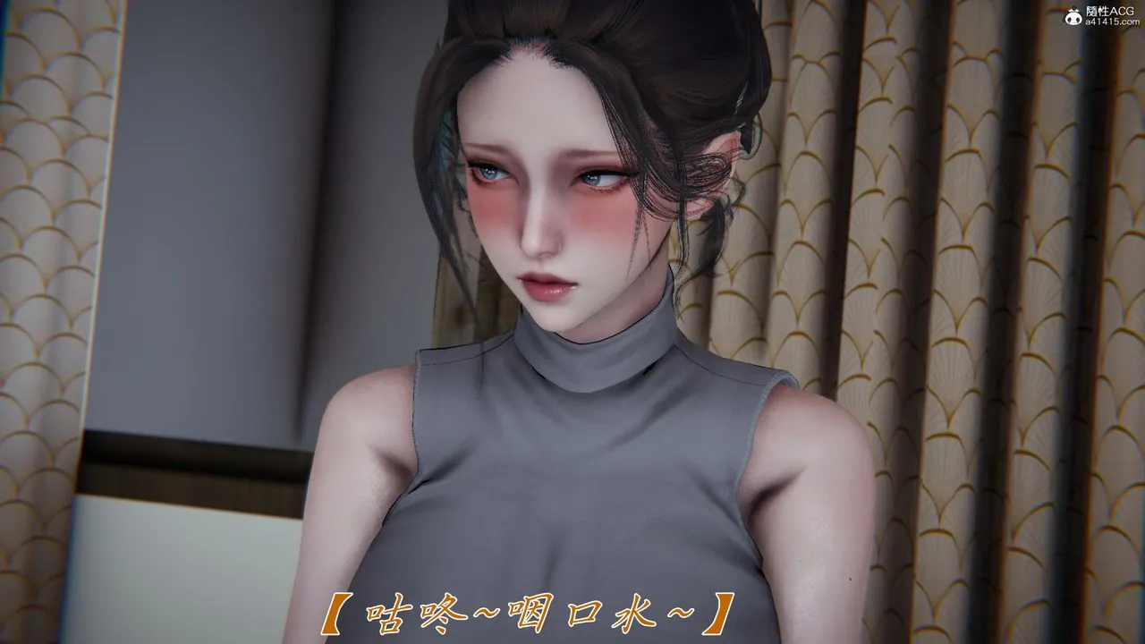 [3D]妈妈成了家裏保姆儿媳妇 - 第17話 - page 69