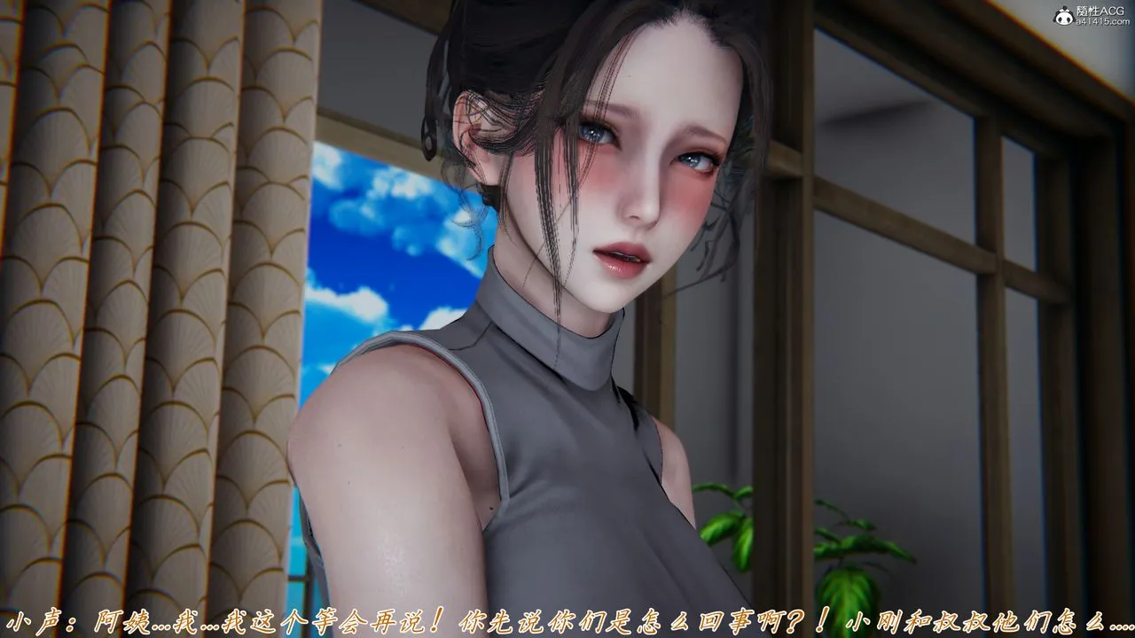 [3D]妈妈成了家裏保姆儿媳妇 - 第17話 - page 72