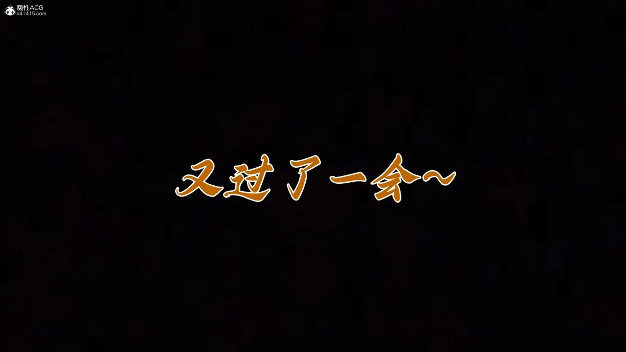 [3D]妈妈成了家裏保姆儿媳妇 - 第17話 - page 89