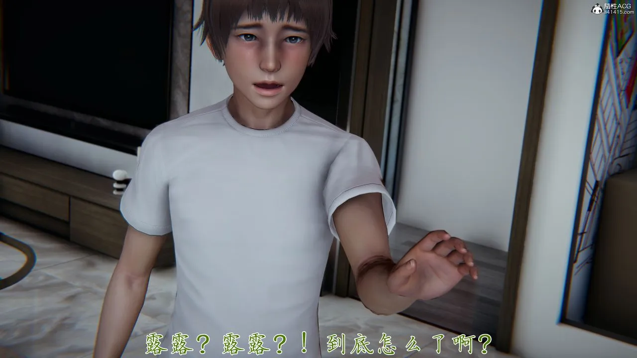 [3D]妈妈成了家裏保姆儿媳妇 - 第09话 - page 2