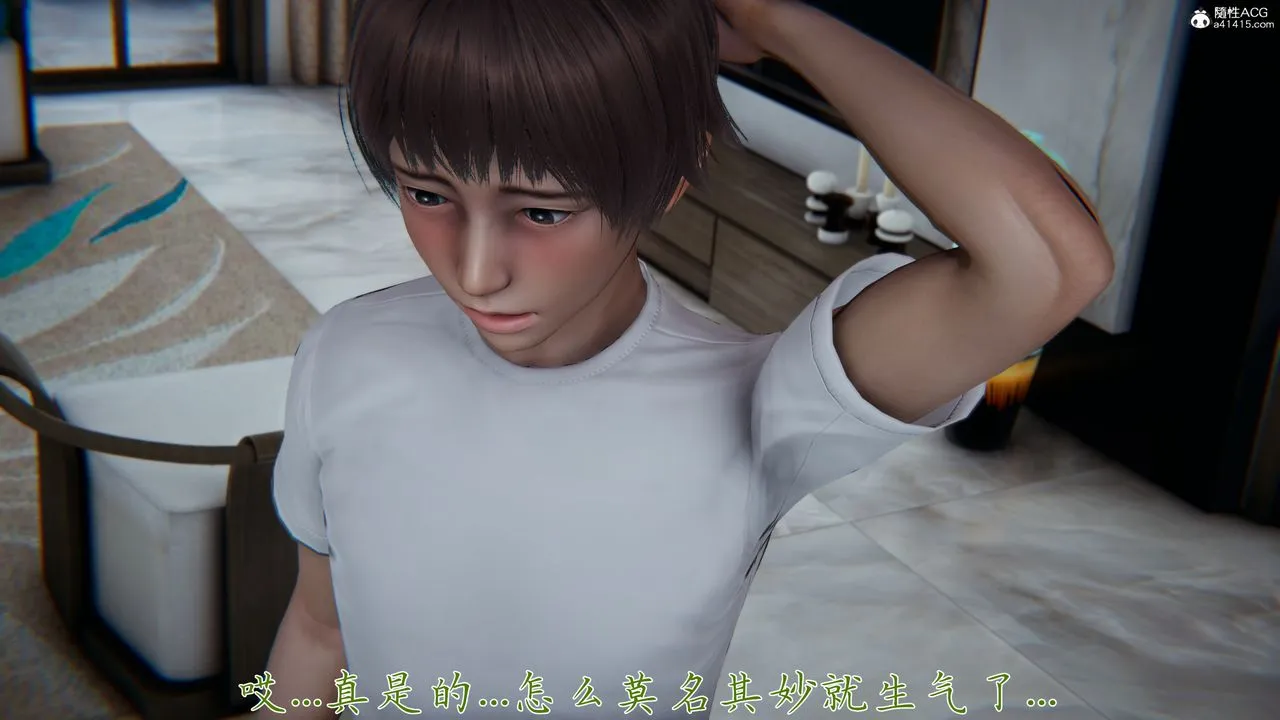 [3D]妈妈成了家裏保姆儿媳妇 - 第09话 - page 3