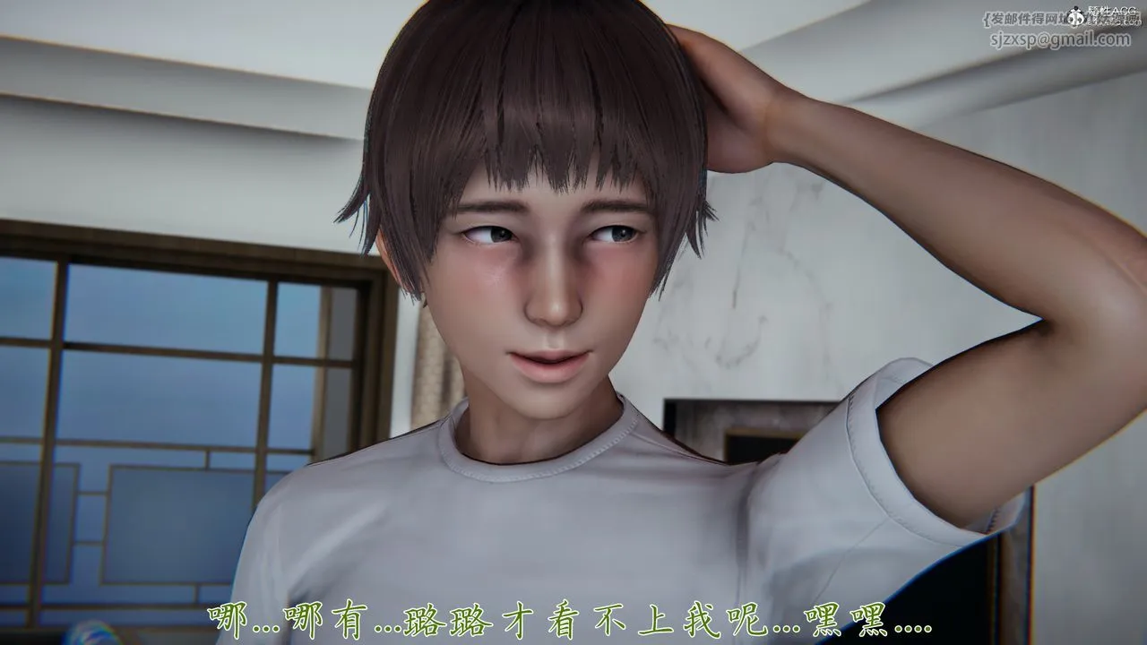 [3D]妈妈成了家裏保姆儿媳妇 - 第09话 - page 5