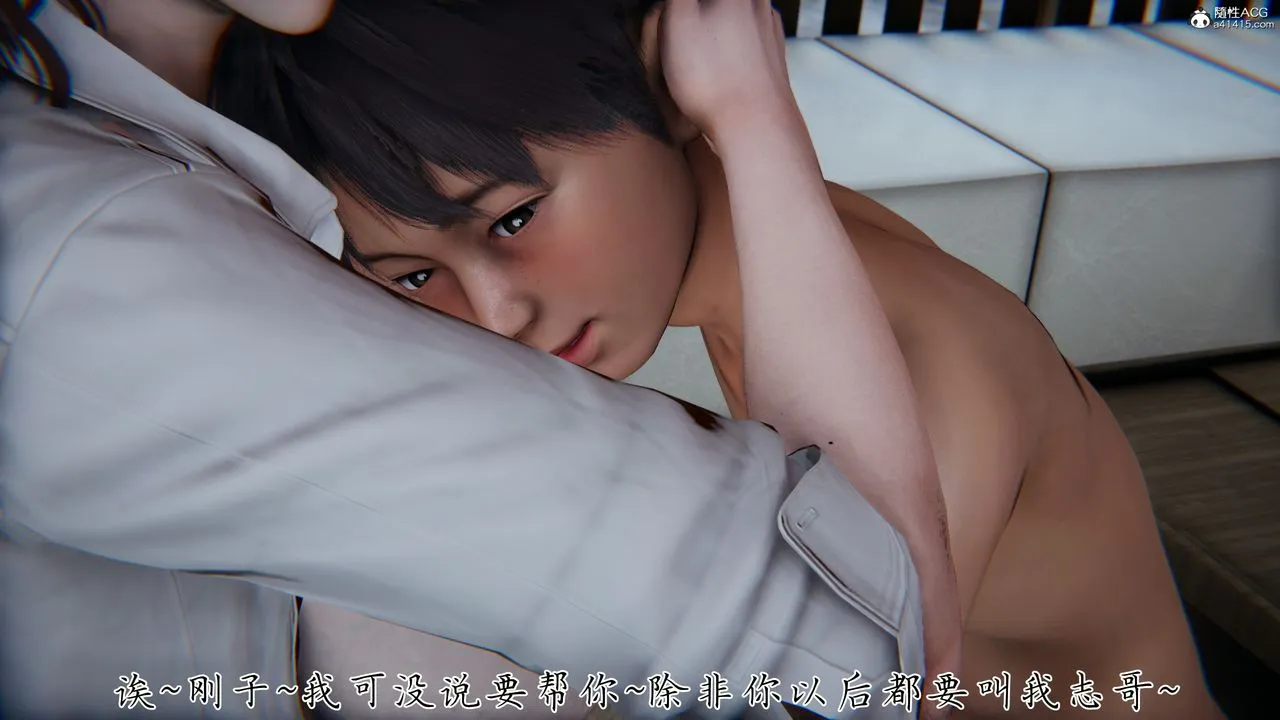 [3D]妈妈成了家裏保姆儿媳妇 - 第09话 - page 16
