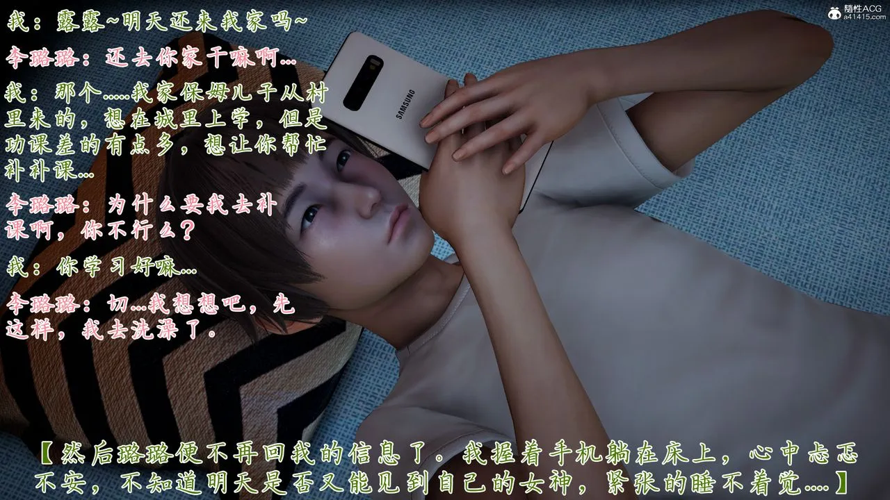 [3D]妈妈成了家裏保姆儿媳妇 - 第09话 - page 22