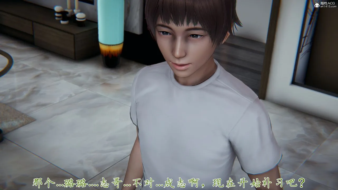 [3D]妈妈成了家裏保姆儿媳妇 - 第09话 - page 31