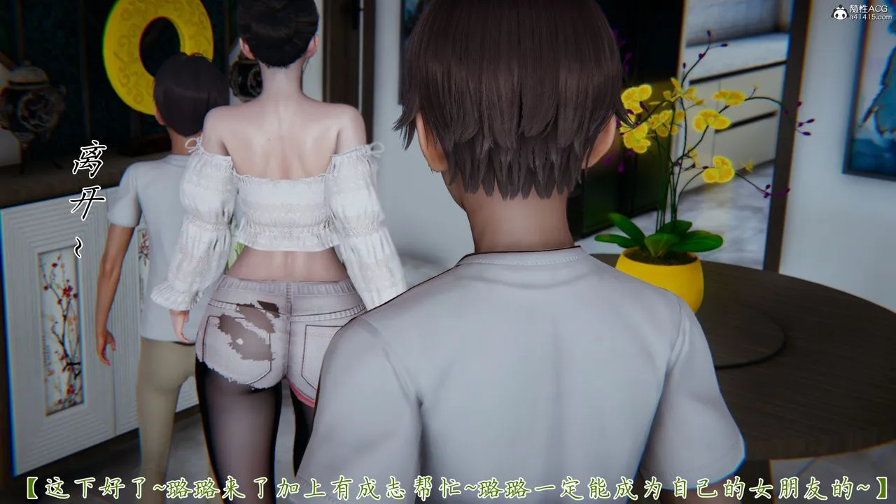 [3D]妈妈成了家裏保姆儿媳妇 - 第09话 - page 34