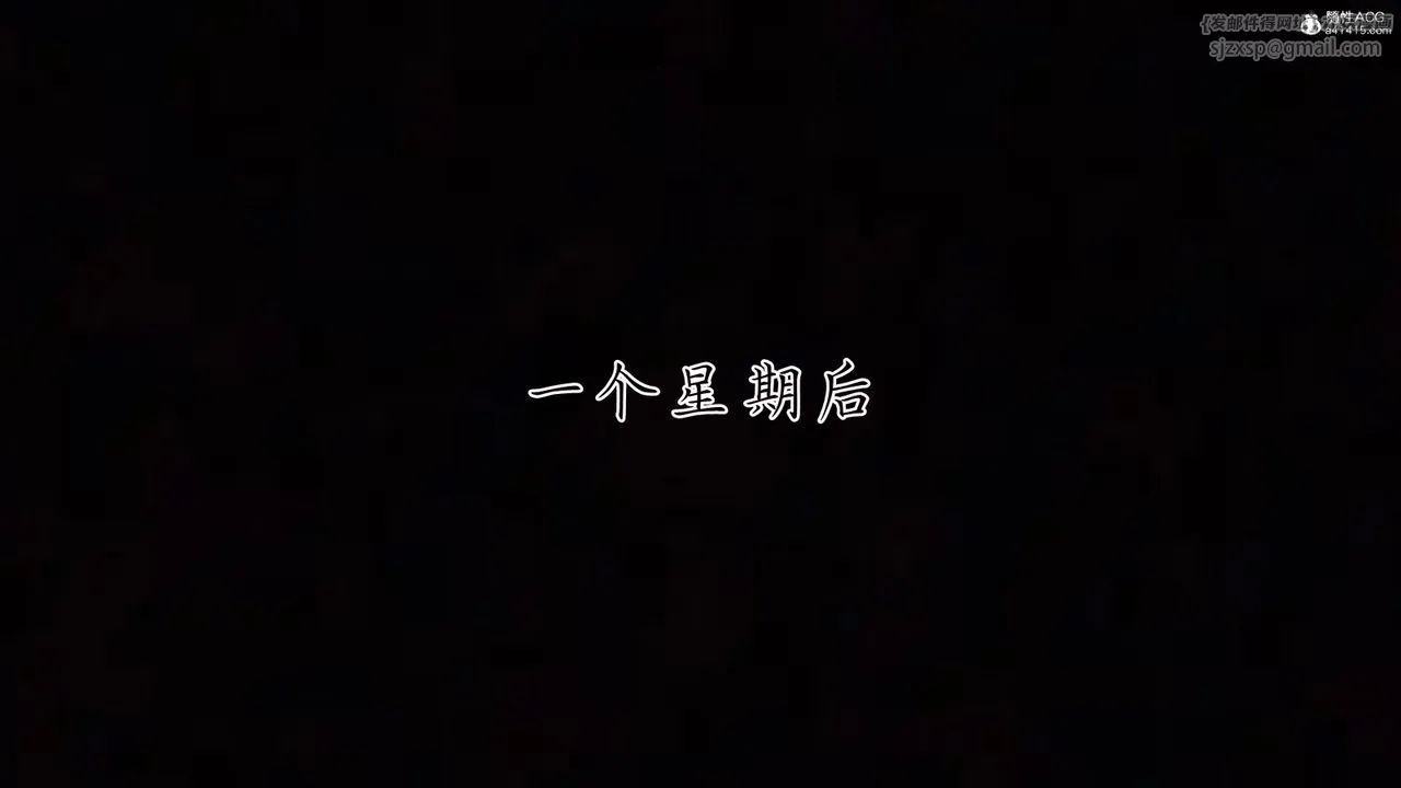 [3D]妈妈成了家裏保姆儿媳妇 - 第09话 - page 37