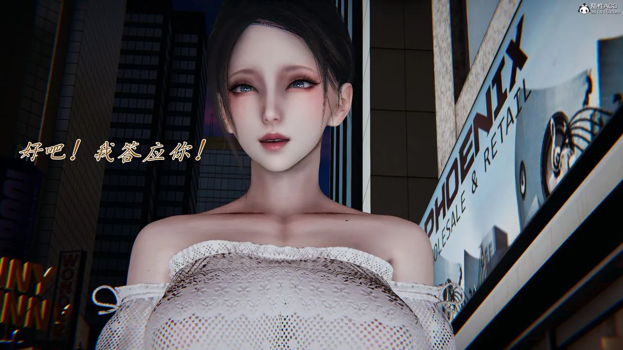 [3D]妈妈成了家裏保姆儿媳妇 - 第09话 - page 40