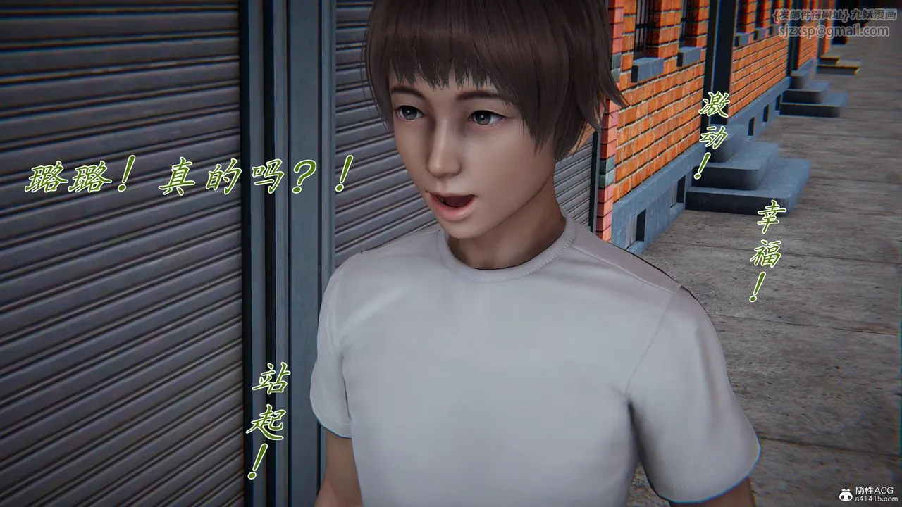 [3D]妈妈成了家裏保姆儿媳妇 - 第09话 - page 41