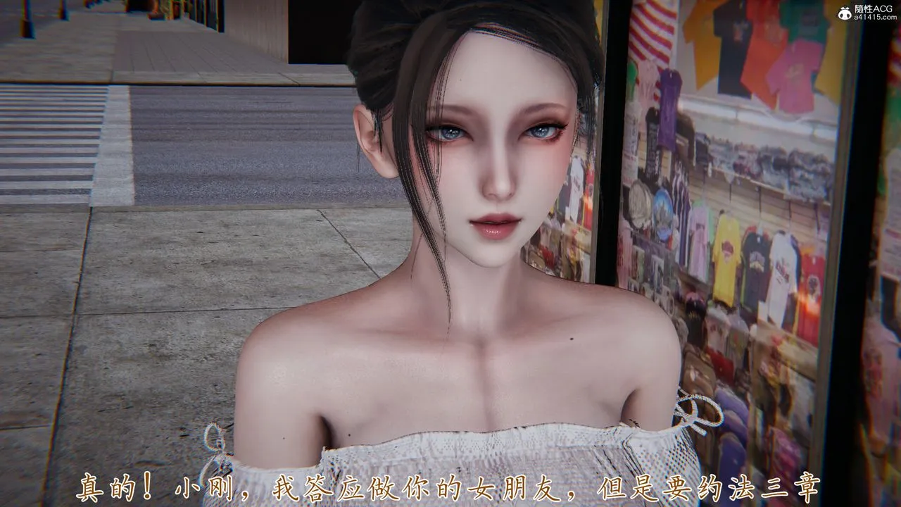 [3D]妈妈成了家裏保姆儿媳妇 - 第09话 - page 42