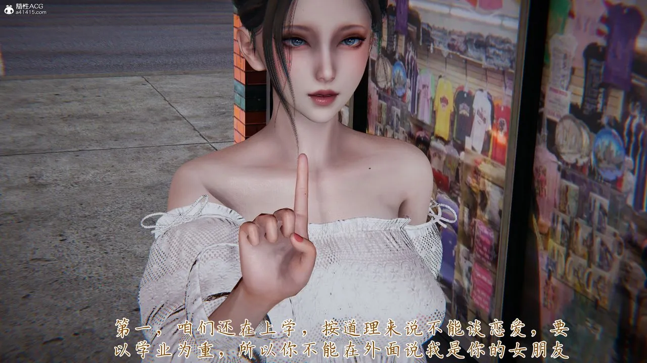 [3D]妈妈成了家裏保姆儿媳妇 - 第09话 - page 43
