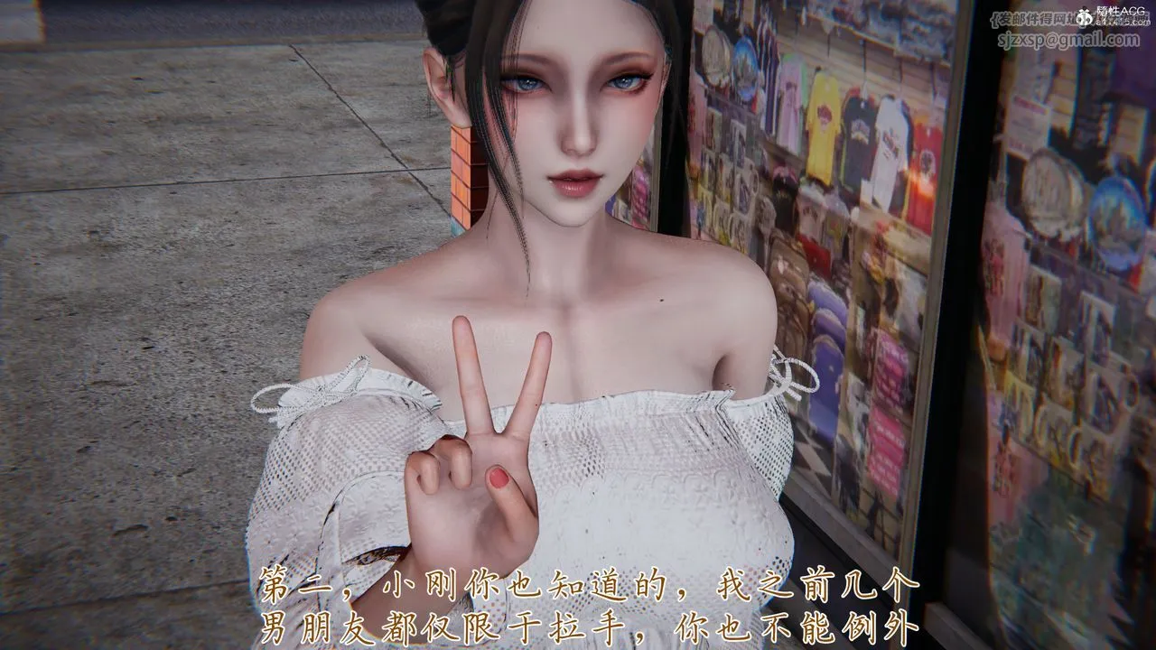 [3D]妈妈成了家裏保姆儿媳妇 - 第09话 - page 44