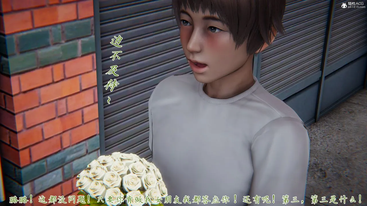 [3D]妈妈成了家裏保姆儿媳妇 - 第09话 - page 45