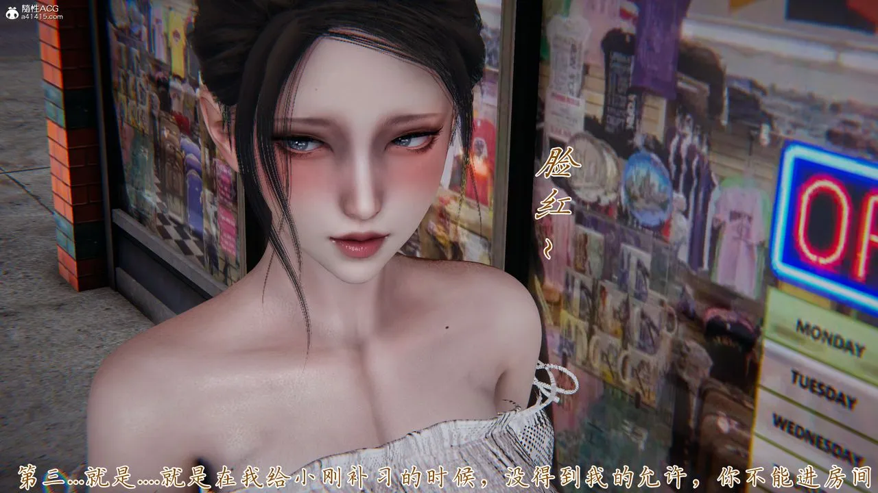 [3D]妈妈成了家裏保姆儿媳妇 - 第09话 - page 46
