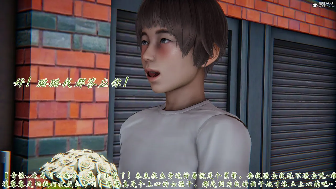 [3D]妈妈成了家裏保姆儿媳妇 - 第09话 - page 47