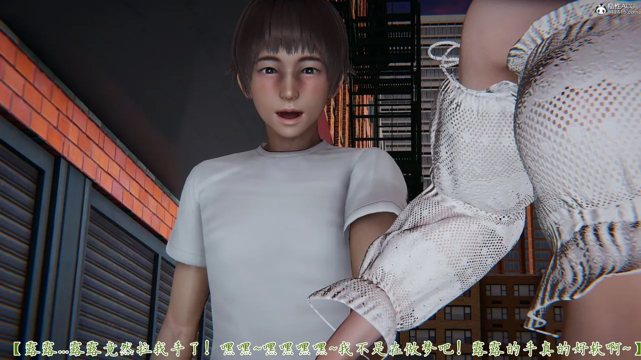 [3D]妈妈成了家裏保姆儿媳妇 - 第09话 - page 49