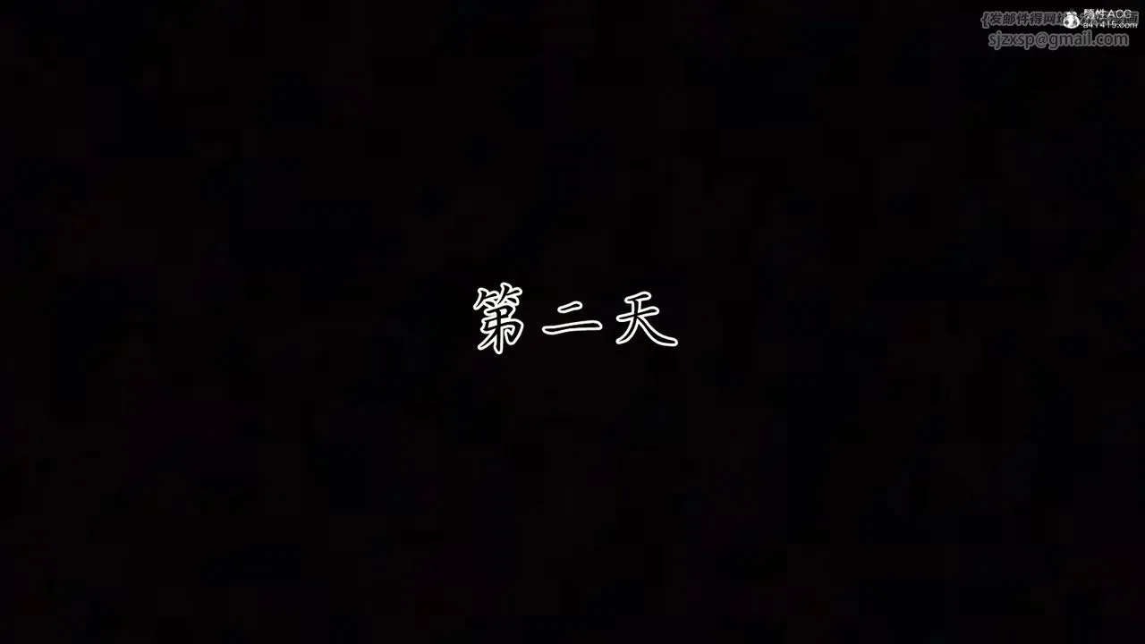 [3D]妈妈成了家裏保姆儿媳妇 - 第09话 - page 57