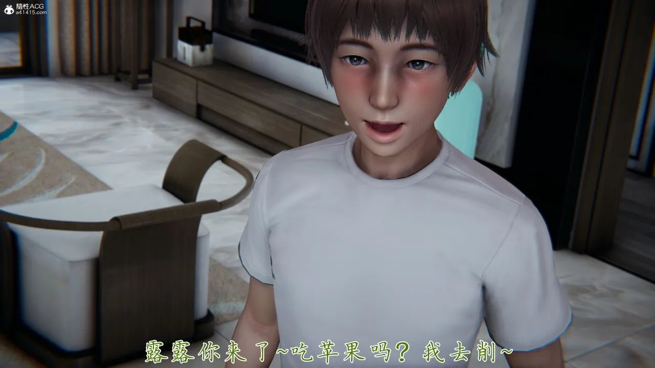 [3D]妈妈成了家裏保姆儿媳妇 - 第09话 - page 58