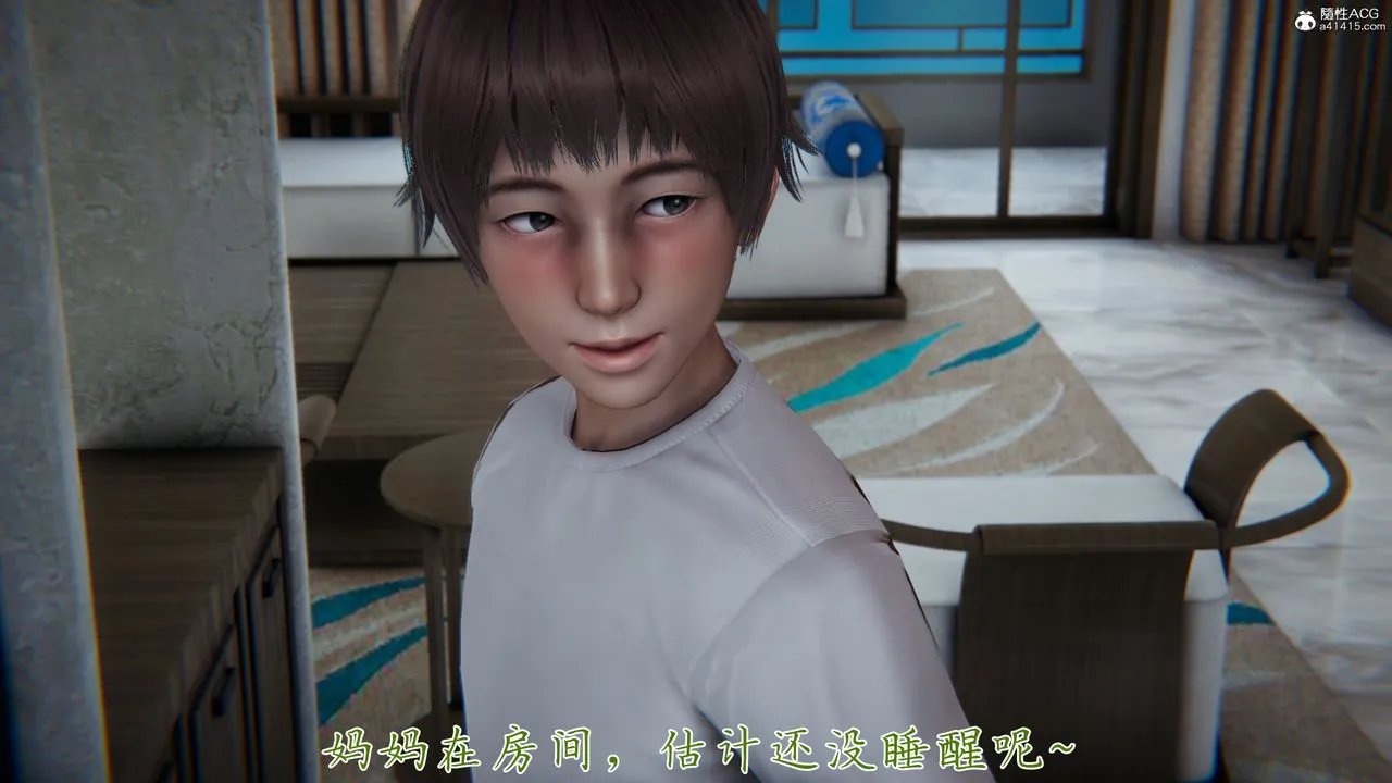 [3D]妈妈成了家裏保姆儿媳妇 - 第09话 - page 60