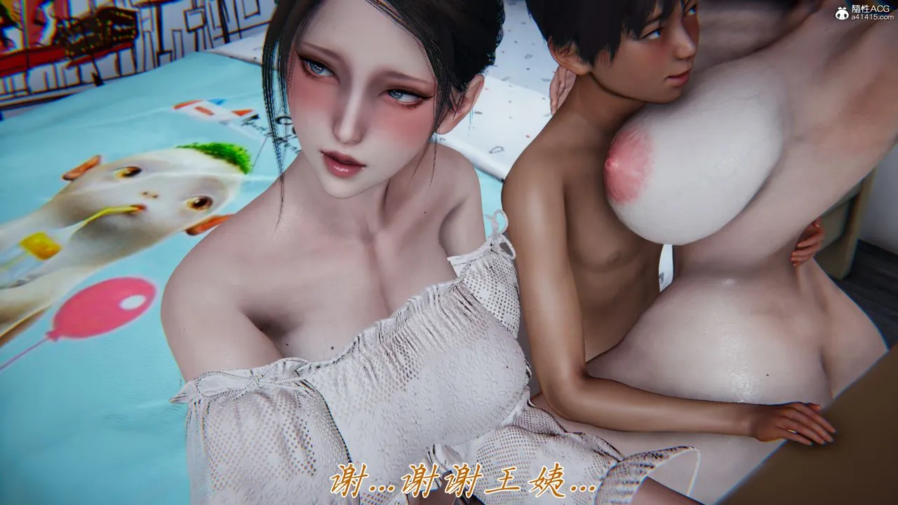 [3D]妈妈成了家裏保姆儿媳妇 - 第09话 - page 87