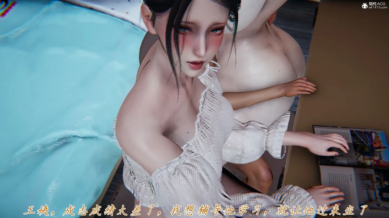 [3D]妈妈成了家裏保姆儿媳妇 - 第09话 - page 89