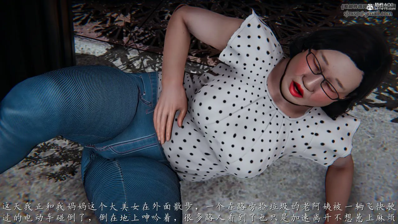 [3D]妈妈成了家裏保姆儿媳妇 - 第01话 - page 6