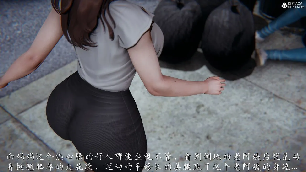 [3D]妈妈成了家裏保姆儿媳妇 - 第01话 - page 7