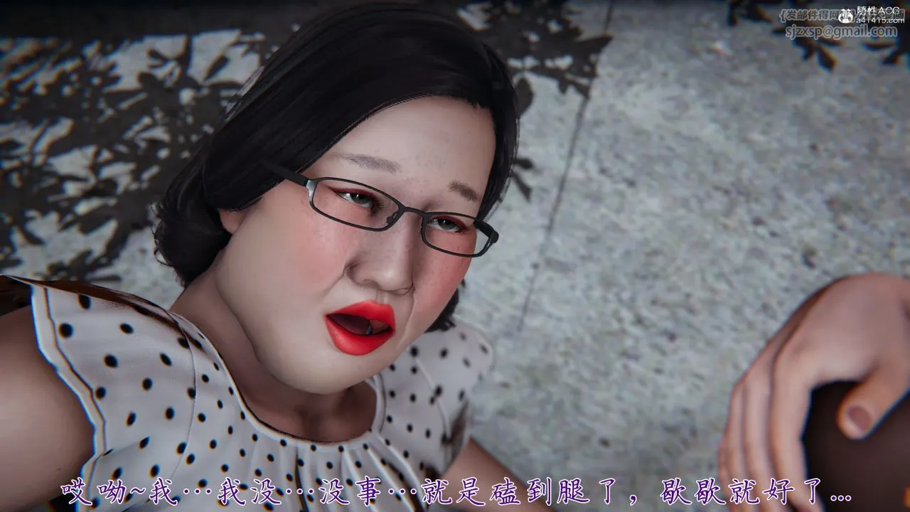 [3D]妈妈成了家裏保姆儿媳妇 - 第01话 - page 9