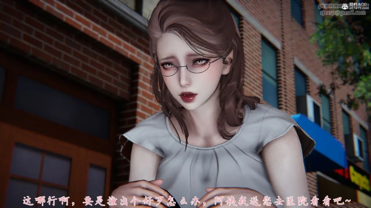 [3D]妈妈成了家裏保姆儿媳妇 - 第01话 - page 10