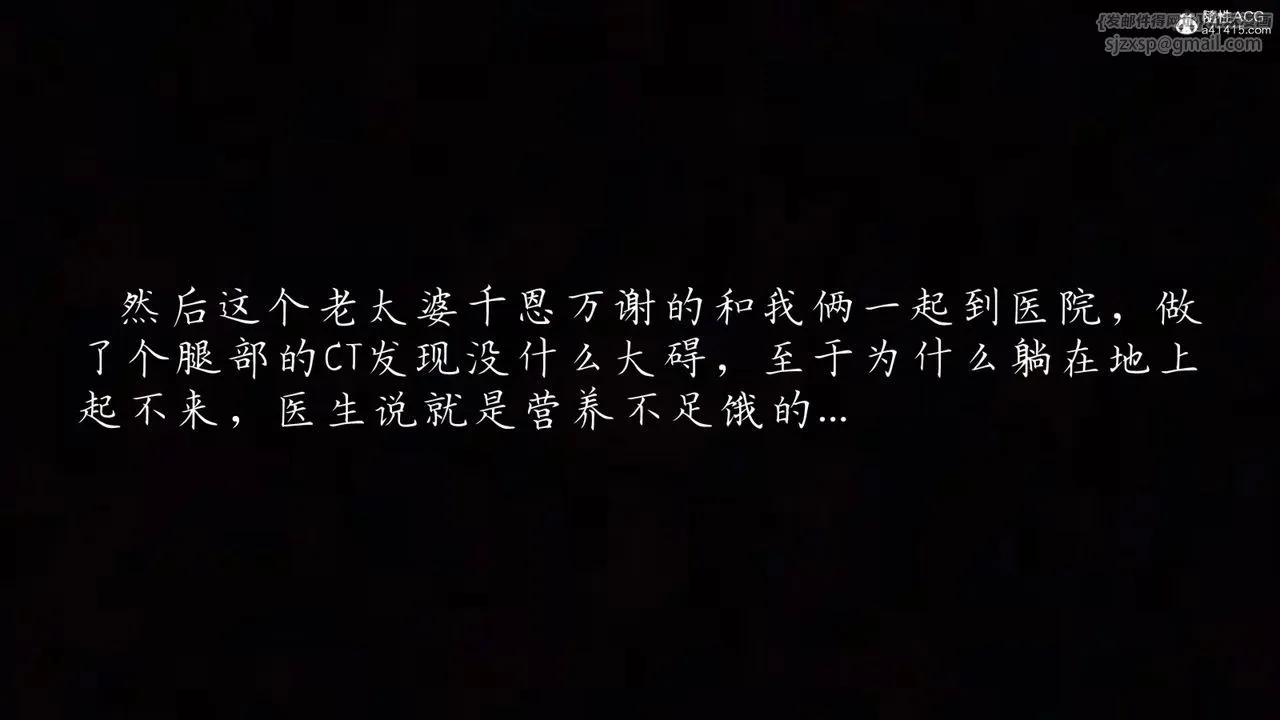 [3D]妈妈成了家裏保姆儿媳妇 - 第01话 - page 12