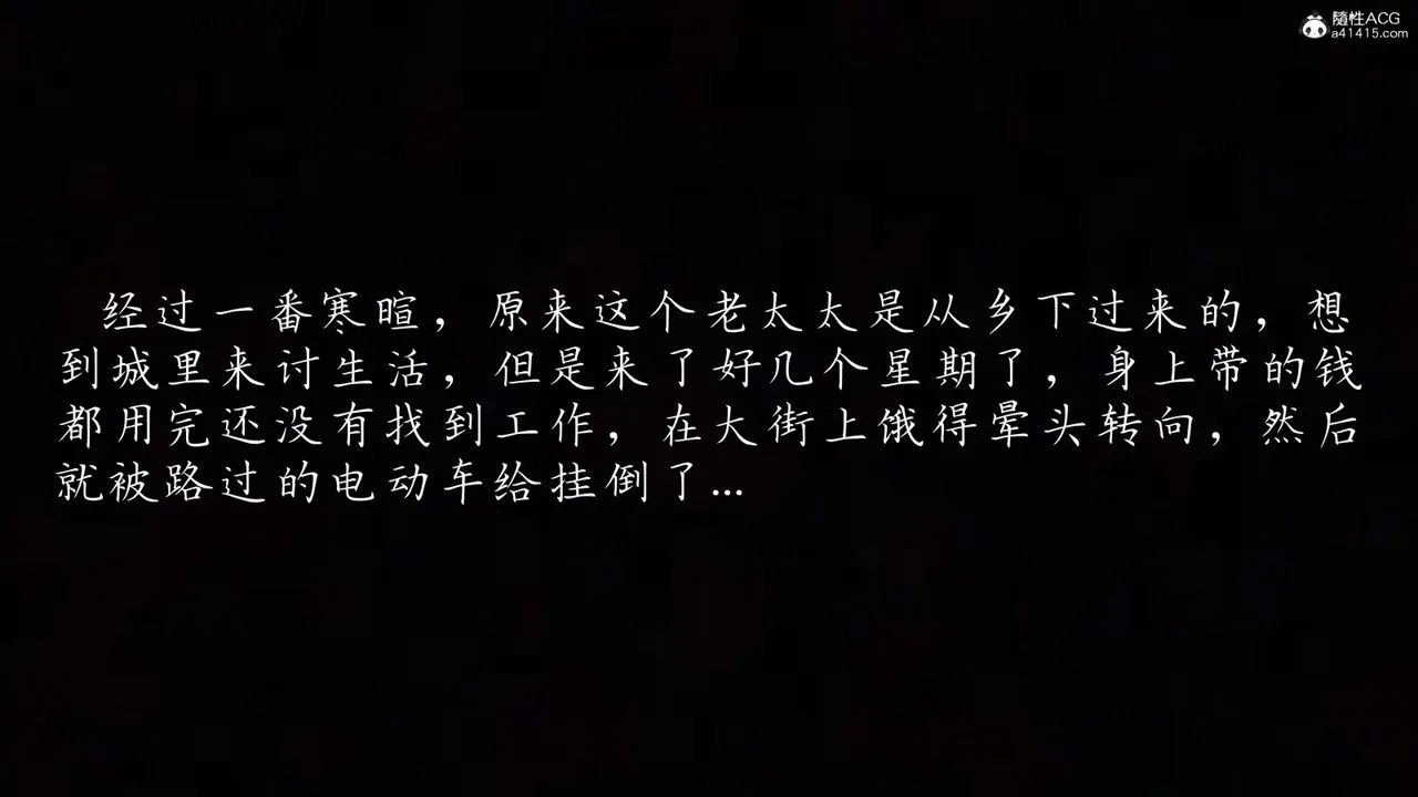 [3D]妈妈成了家裏保姆儿媳妇 - 第01话 - page 18