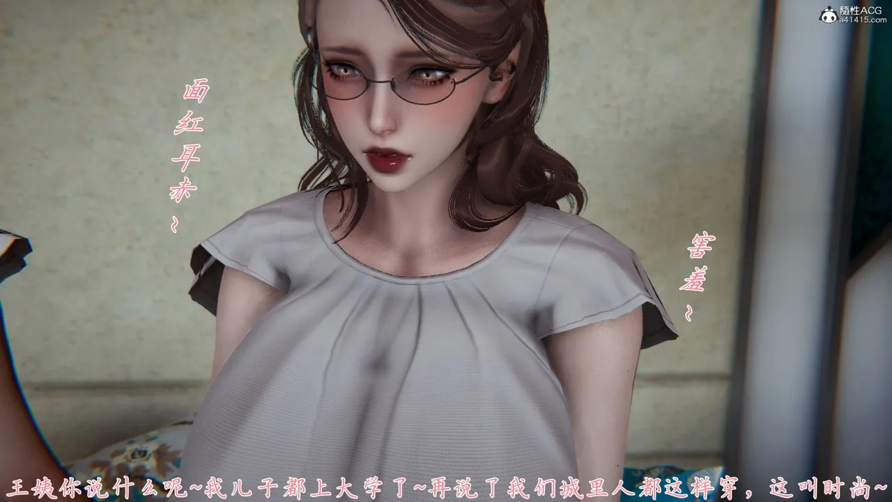 [3D]妈妈成了家裏保姆儿媳妇 - 第01话 - page 35