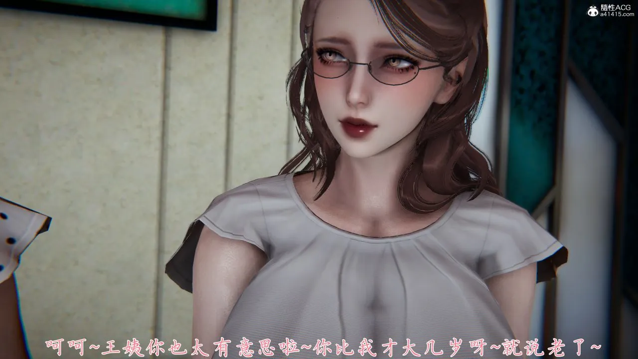 [3D]妈妈成了家裏保姆儿媳妇 - 第01话 - page 37