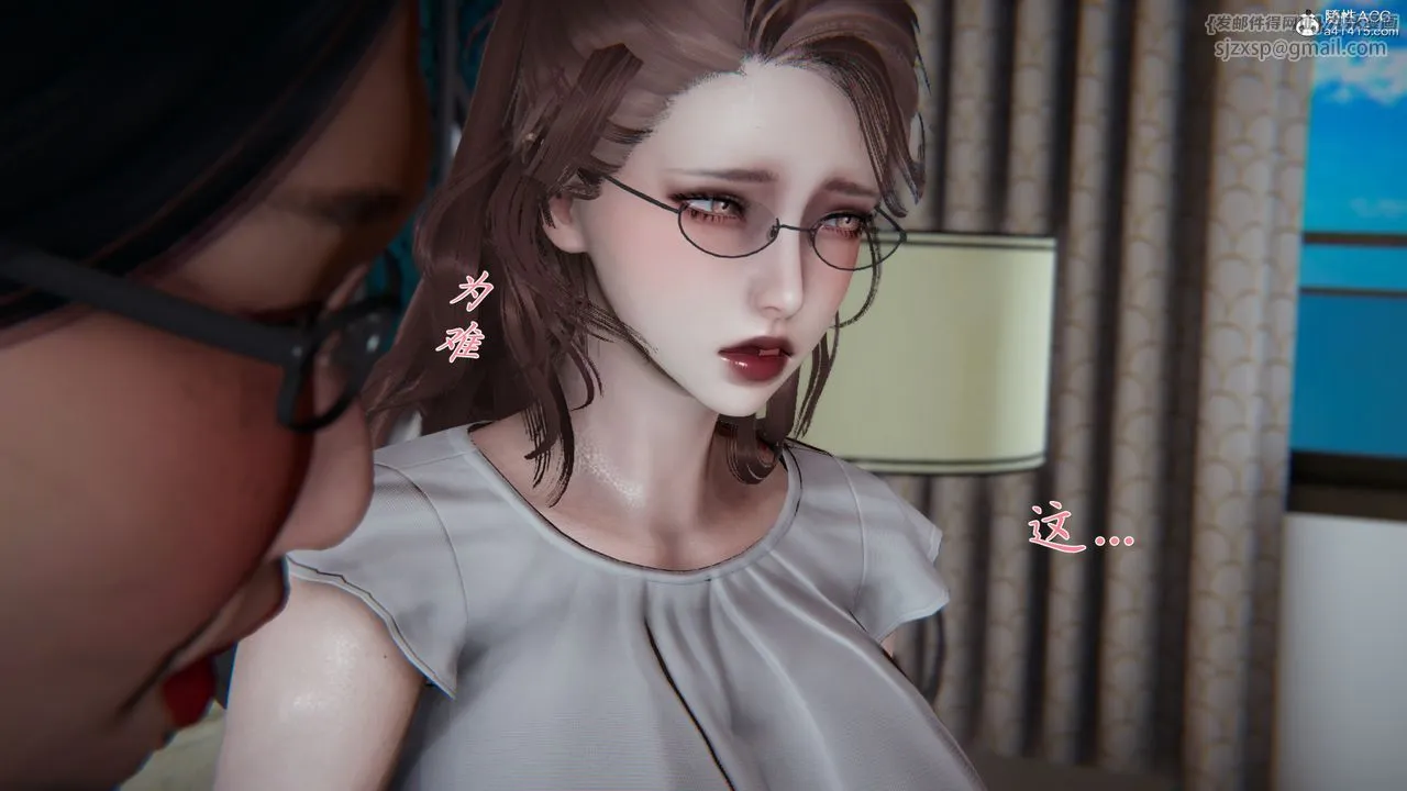 [3D]妈妈成了家裏保姆儿媳妇 - 第01话 - page 43