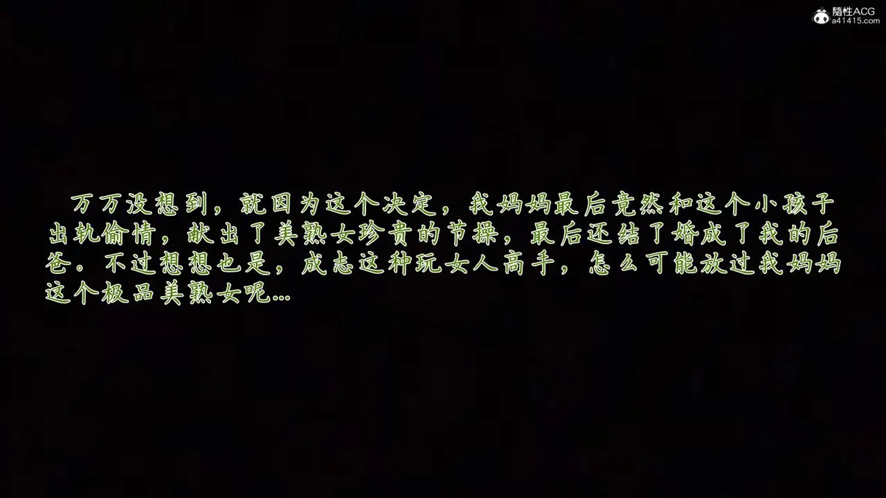 [3D]妈妈成了家裏保姆儿媳妇 - 第01话 - page 46