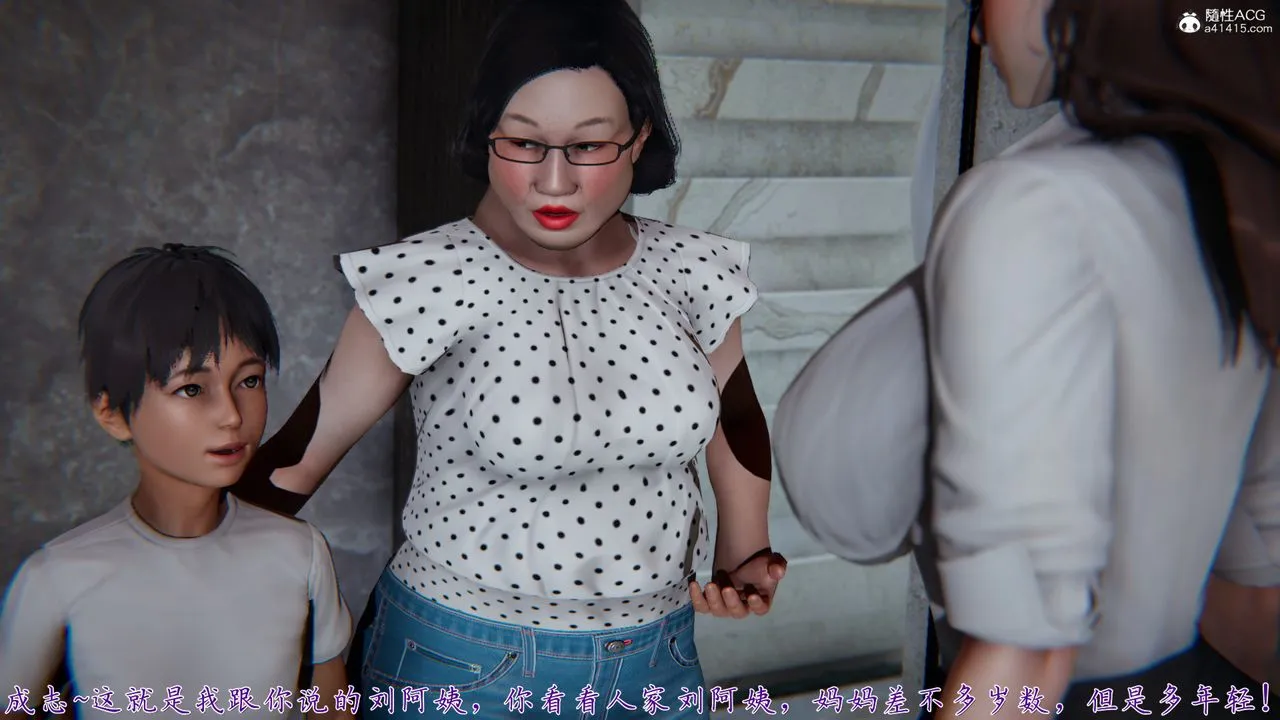 [3D]妈妈成了家裏保姆儿媳妇 - 第01话 - page 48